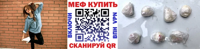 Наркотические вещества Клин Галлюциногенные грибы COCAIN Меф мяу мяу MEGA как войти Каннабис
