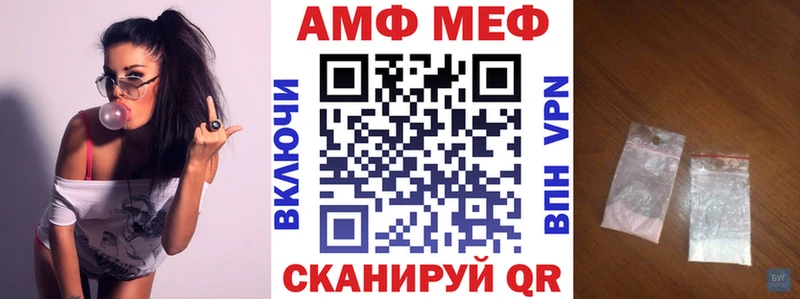 закладка  OMG ссылка  Amphetamine 97%  Клин 