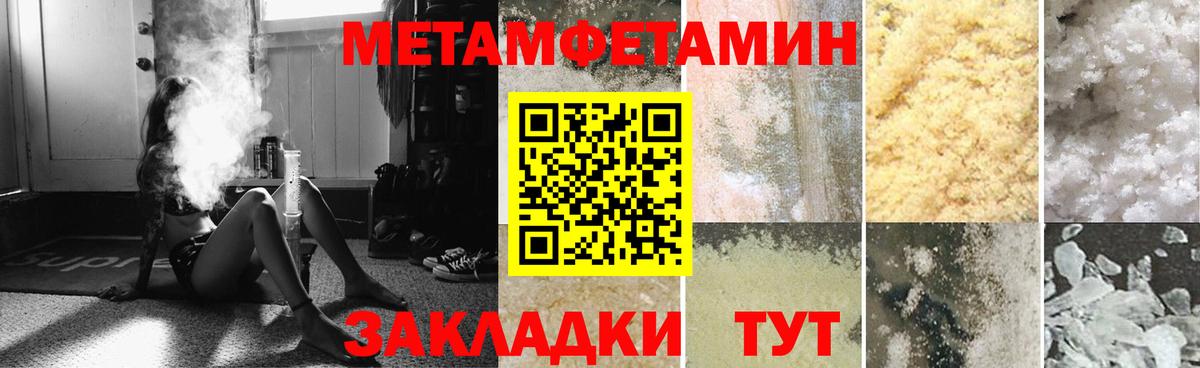 АМФЕТАМИН VHQ  Вход с VPN  Amphetamine  Клин 