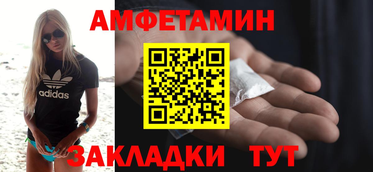 NBOMe  Вход с VPN  Клин  Меф МЯУ МЯУ кристаллы  Бошки Шишки  Гашиш  COCAIN 