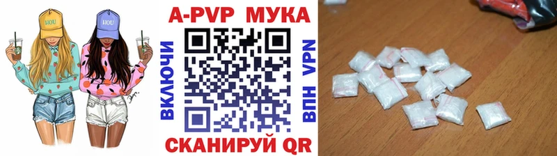 даркнет сайт  Клин  A PVP Соль 