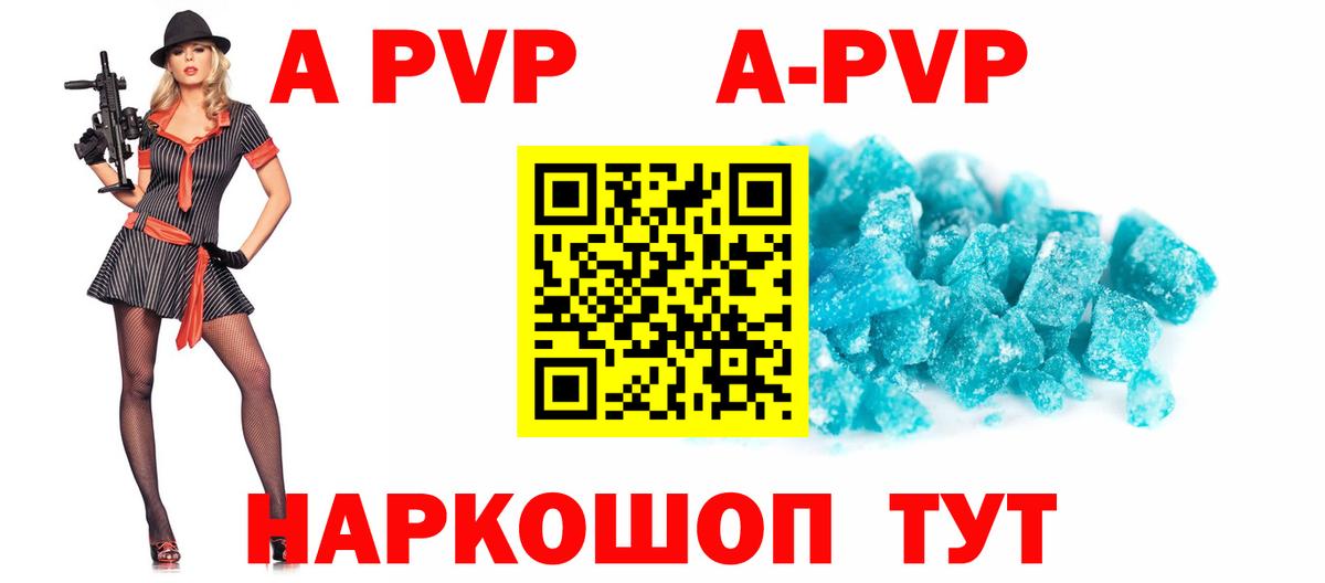 Alpha PVP СК Клин