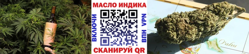 Печенье с ТГК марихуана  маркетплейс какой сайт  Клин 