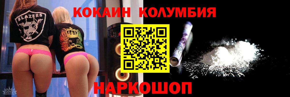 КОКАИН VHQ Клин