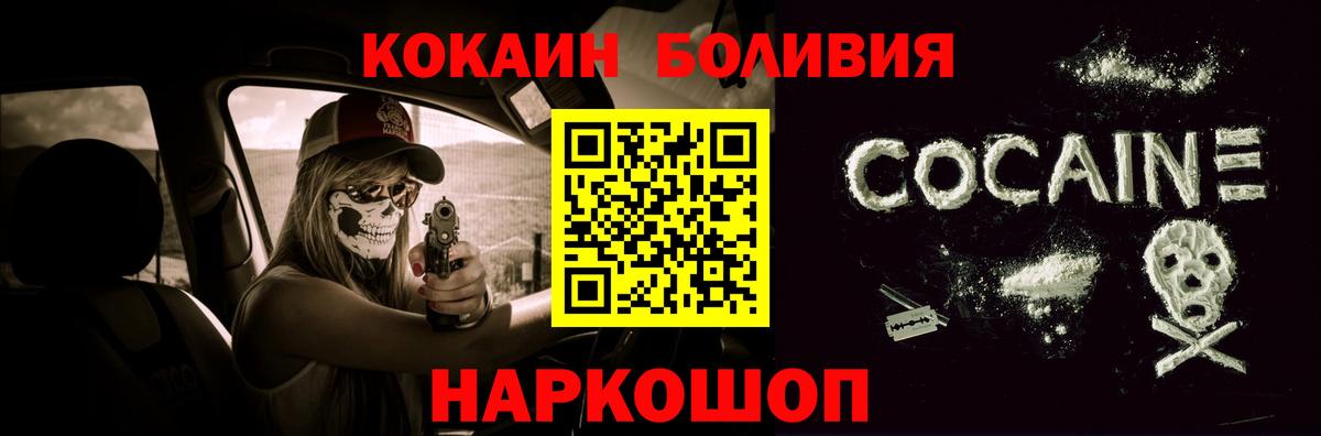 дарнет шоп  Кокаин 98%  Клин  Вход с VPN  КОКАИН 97% 