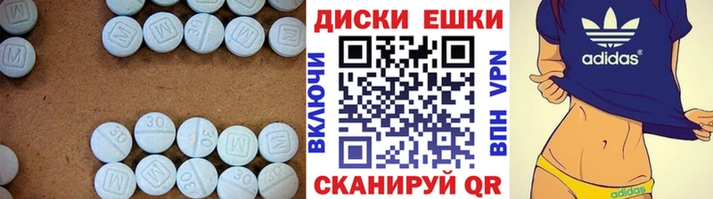 Ecstasy таблы  Клин 