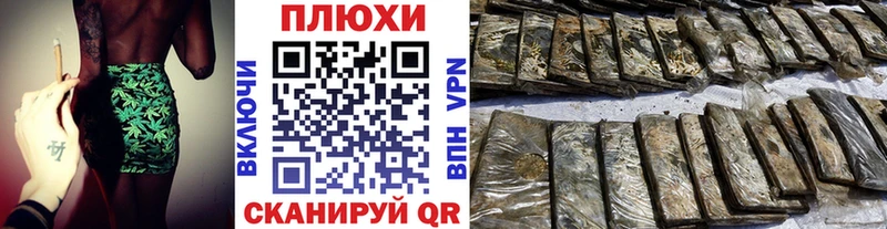 ГАШ Premium продажа наркотиков Клин
