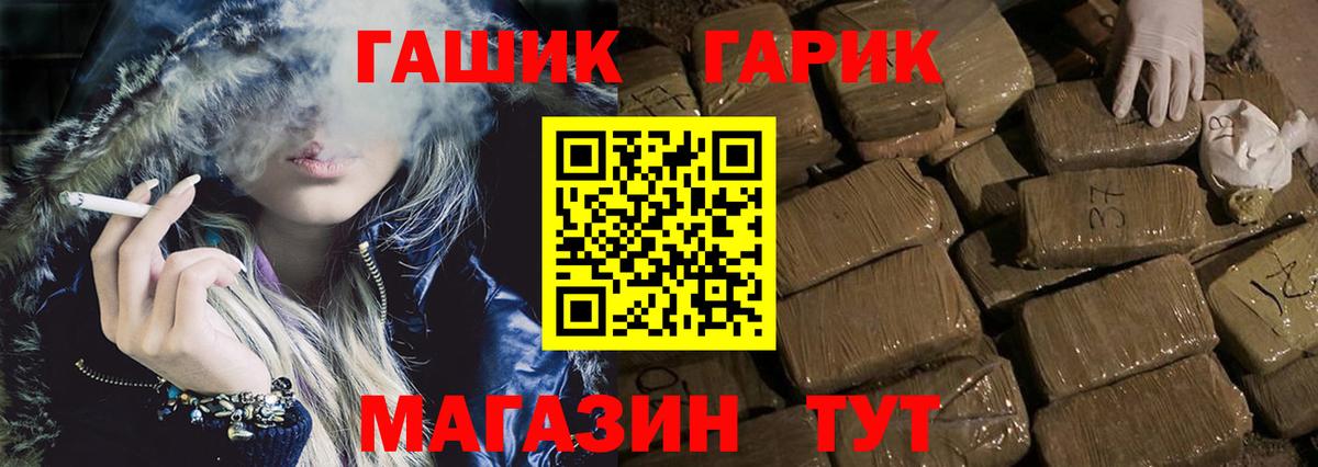 Клин  Гашиш  Вход с VPN  ГАШИШ Cannabis  Гашиш hashish 