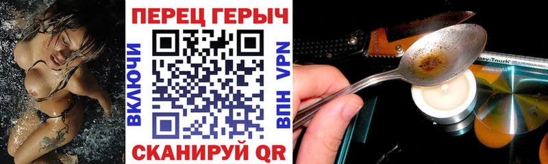 Героин Афган  наркота  Клин 