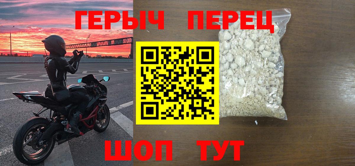 ГЕРОИН Афган Клин
