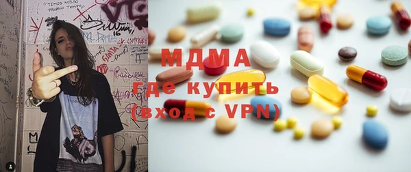 мескалин Алексин