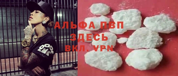 мескалин Алексин