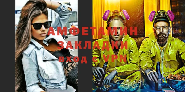 мефедрон мука Алексеевка
