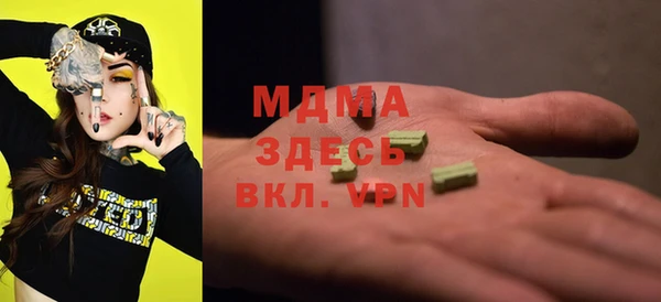 мефедрон мука Алексеевка