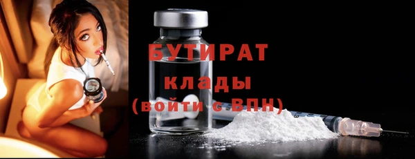 мескалин Алексин