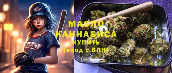 мефедрон мука Алексеевка
