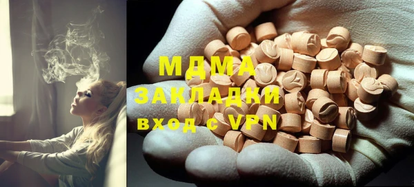 мефедрон мука Алексеевка
