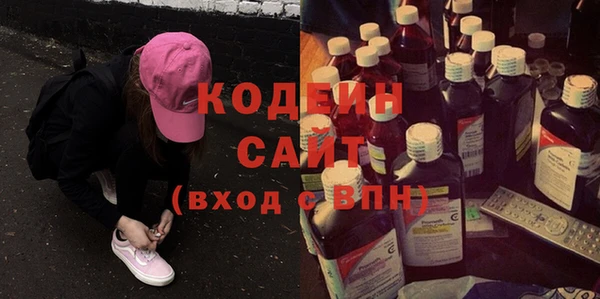 мескалин Алексин