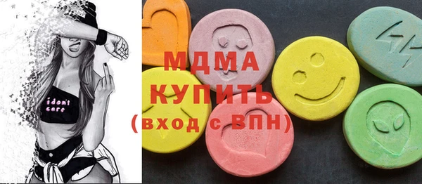мефедрон мука Алексеевка
