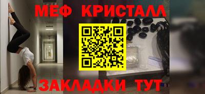 кокаин перу Комсомольск-на-Амуре