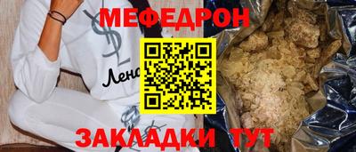 кокаин перу Комсомольск-на-Амуре
