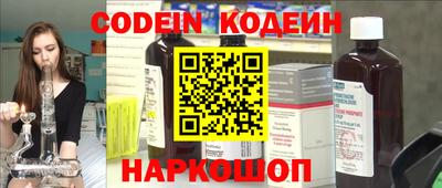 герыч Конаково