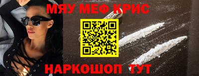 кокаин перу Комсомольск-на-Амуре
