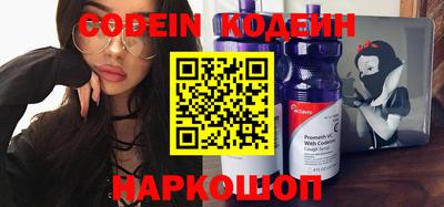 кокаин перу Комсомольск-на-Амуре