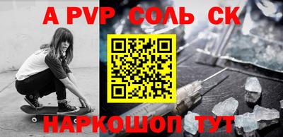 кокаин перу Комсомольск-на-Амуре