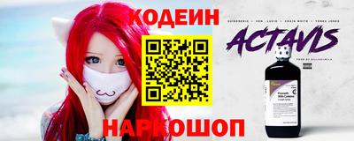 кокаин перу Комсомольск-на-Амуре