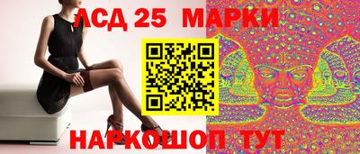 кокаин перу Комсомольск-на-Амуре