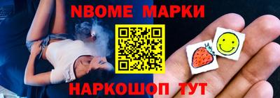 соль курить ск Кимры