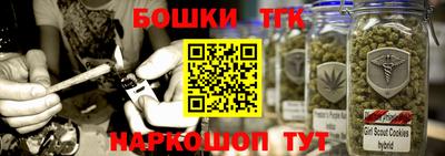 кокаин перу Комсомольск-на-Амуре
