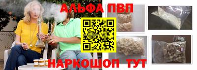 герыч Конаково