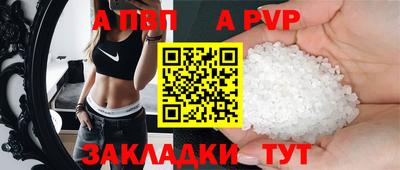герыч Конаково