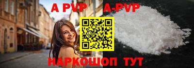 герыч Конаково
