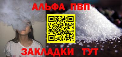 герыч Конаково