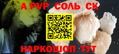кокаин перу Комсомольск-на-Амуре