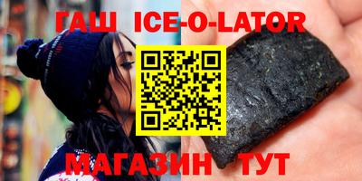 кокаин перу Комсомольск-на-Амуре