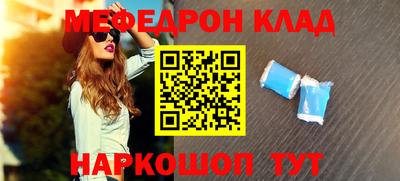 кокаин перу Комсомольск-на-Амуре