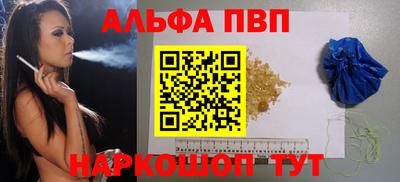 кокаин перу Комсомольск-на-Амуре