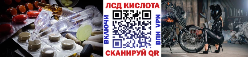 Лсд 25 экстази ecstasy Клин