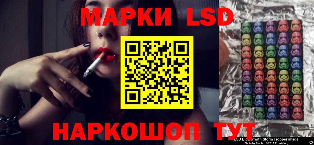 ЛСД экстази кислота  Вход с VPN  Клин 
