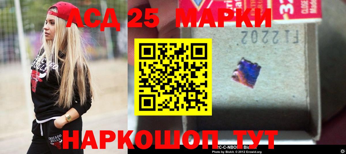 ЛСД экстази кислота Клин