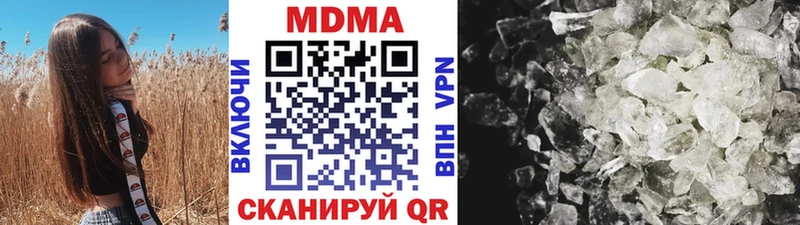 МДМА молли  сайты даркнета формула  Клин 