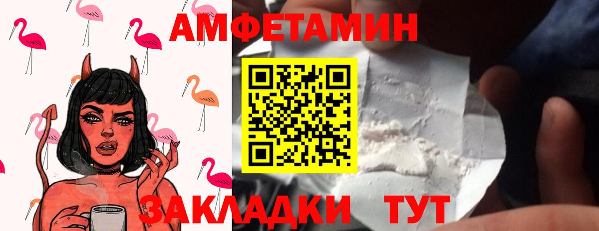 Первитин витя Клин