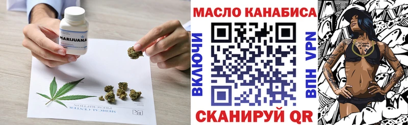 цена   Клин  Дистиллят ТГК концентрат 