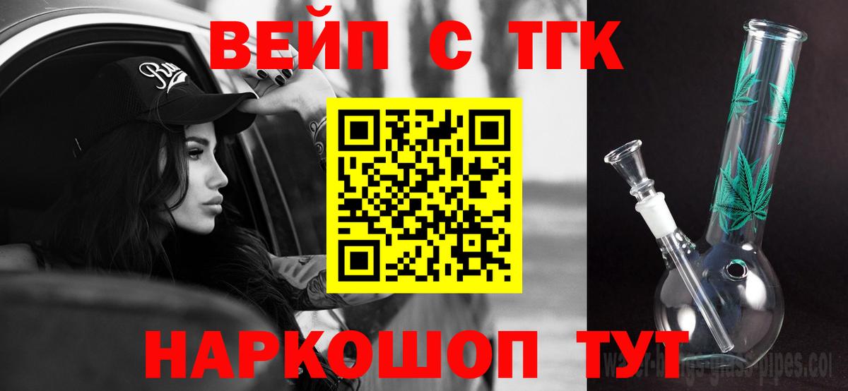 Дистиллят ТГК концентрат Клин