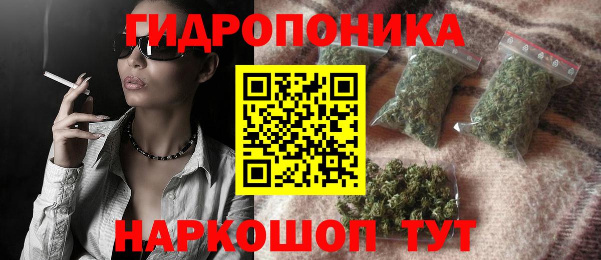 Марихуана LSD WEED Клин