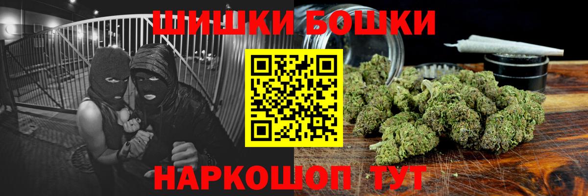 Клин  Канабис тримм  Вход с VPN  Бошки Шишки AK-47  Канабис гибрид  Бошки Шишки сатива 